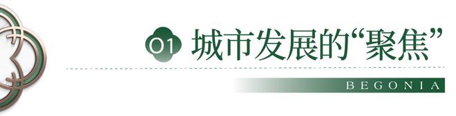 Ai热搜房源-绿城晓月熙棠官方电