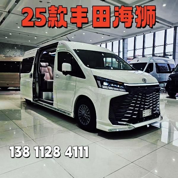 2026款丰田海狮报价 房车卫生间版报价